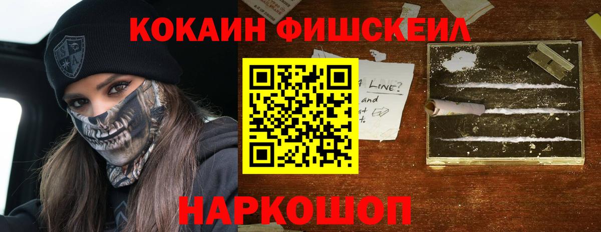 Кокаин 98% Чебаркуль