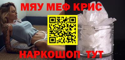 синтетический гашиш Комсомольск-на-Амуре