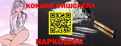 синтетический гашиш Комсомольск-на-Амуре