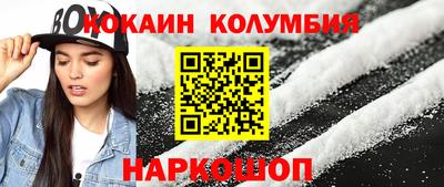 синтетический гашиш Комсомольск-на-Амуре