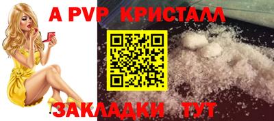 марки lsd Конаково