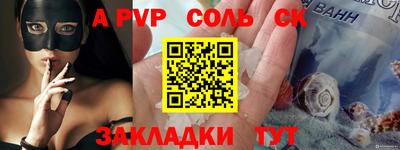 синтетический гашиш Комсомольск-на-Амуре