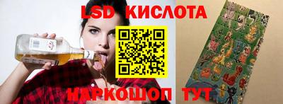 синтетический гашиш Комсомольск-на-Амуре