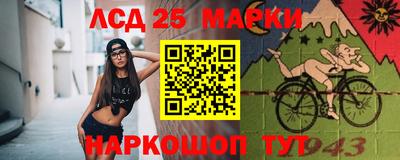 марки lsd Конаково