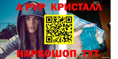 марки lsd Конаково