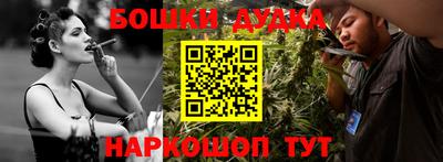 синтетический гашиш Комсомольск-на-Амуре