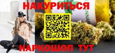 синтетический гашиш Комсомольск-на-Амуре