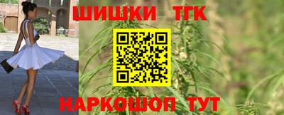 синтетический гашиш Комсомольск-на-Амуре