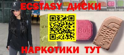синтетический гашиш Комсомольск-на-Амуре