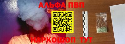 синтетический гашиш Комсомольск-на-Амуре