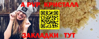 марки lsd Конаково