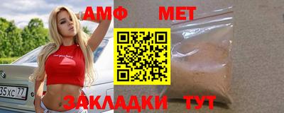 синтетический гашиш Комсомольск-на-Амуре