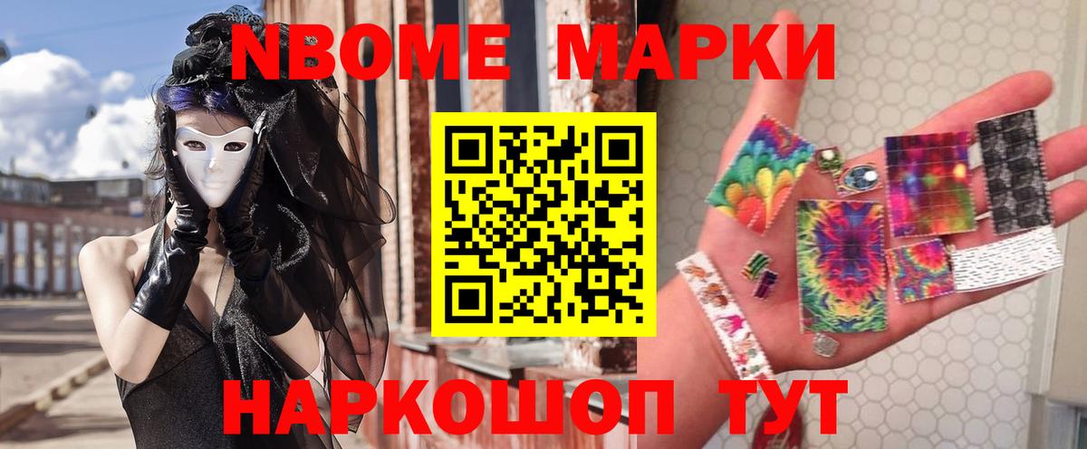 ЛСД экстази кислота  Лсд 25 экстази кислота  Вход с VPN  Чебаркуль 