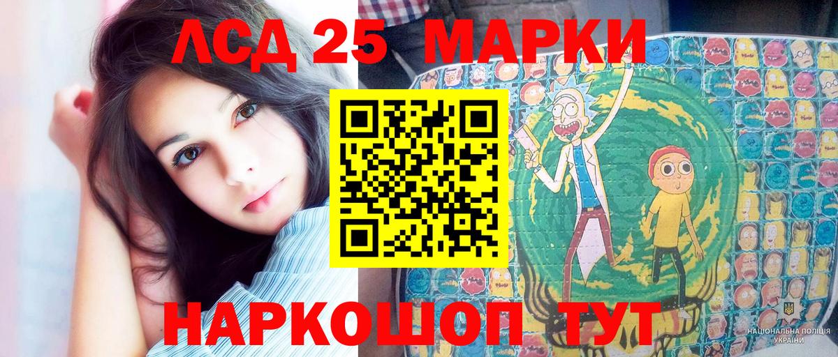 Марки N-bome 1,5мг  Вход с VPN  Чебаркуль 