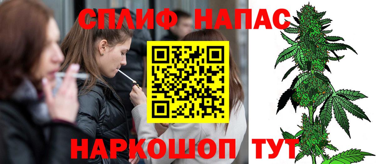 Шишки марихуана AK-47  Вход с VPN  Шишки марихуана Amnesia  Чебаркуль  Каннабис MAZAR 