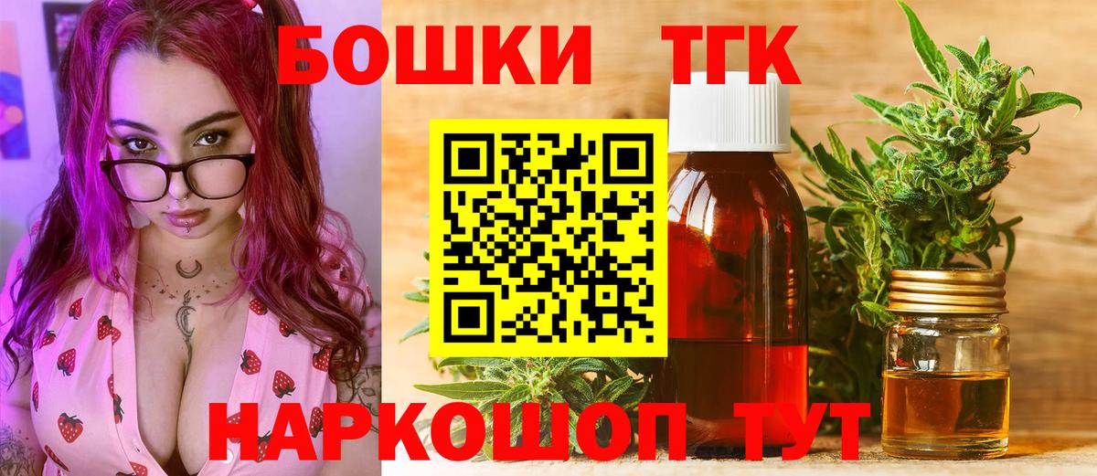 Бошки марихуана марихуана Чебаркуль
